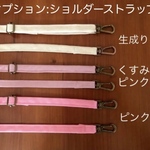 《yottu42様専用》追加オーダー品