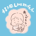 LINEスタンプオーダー8個(手書き風)