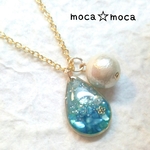 新色登場☆小さなシズク