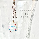 【受注制作/期間&数量限定】にゃんこだま　夏祭り　縁日のヨーヨー　白　シルバー　チャーム　マスクチャーム　水風船　猫