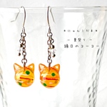 にゃんこだま　夏祭り 縁日のヨーヨー  橙　シルバー　耳飾り　ピアス　イヤリング　水風船　猫　猫耳つけたまるい玉　P75