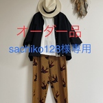 【アフリカ布】カッコいいペグパンツ＊自由な鳥さん柄🐧黄色