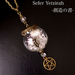 ＊再販＊ 時の魔女の証 -クリスタルの国<花園>- ガラスドーム ペンダント ネックレス