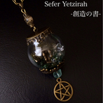 ＊再販＊時の魔女の証 -妖精の森- ガラスドーム ペンダント ネックレス