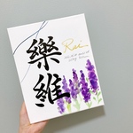 キャンバス　命名書　F3サイズ