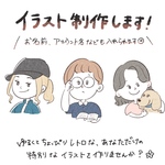 【イラストオーダー】レトロPOPアイコン/似顔絵