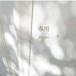 maromaro様 専用page𓂃𓇬