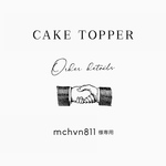 mchvn811様専用