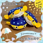 ハコフグ　さかな博士　帽子　水族館　コスプレ　ベビー　キッズ　サイエンス　科学　インターナショナルスクール