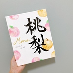 専用ページ