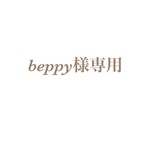beppy様専用 メニュー表 cake 納期7/10