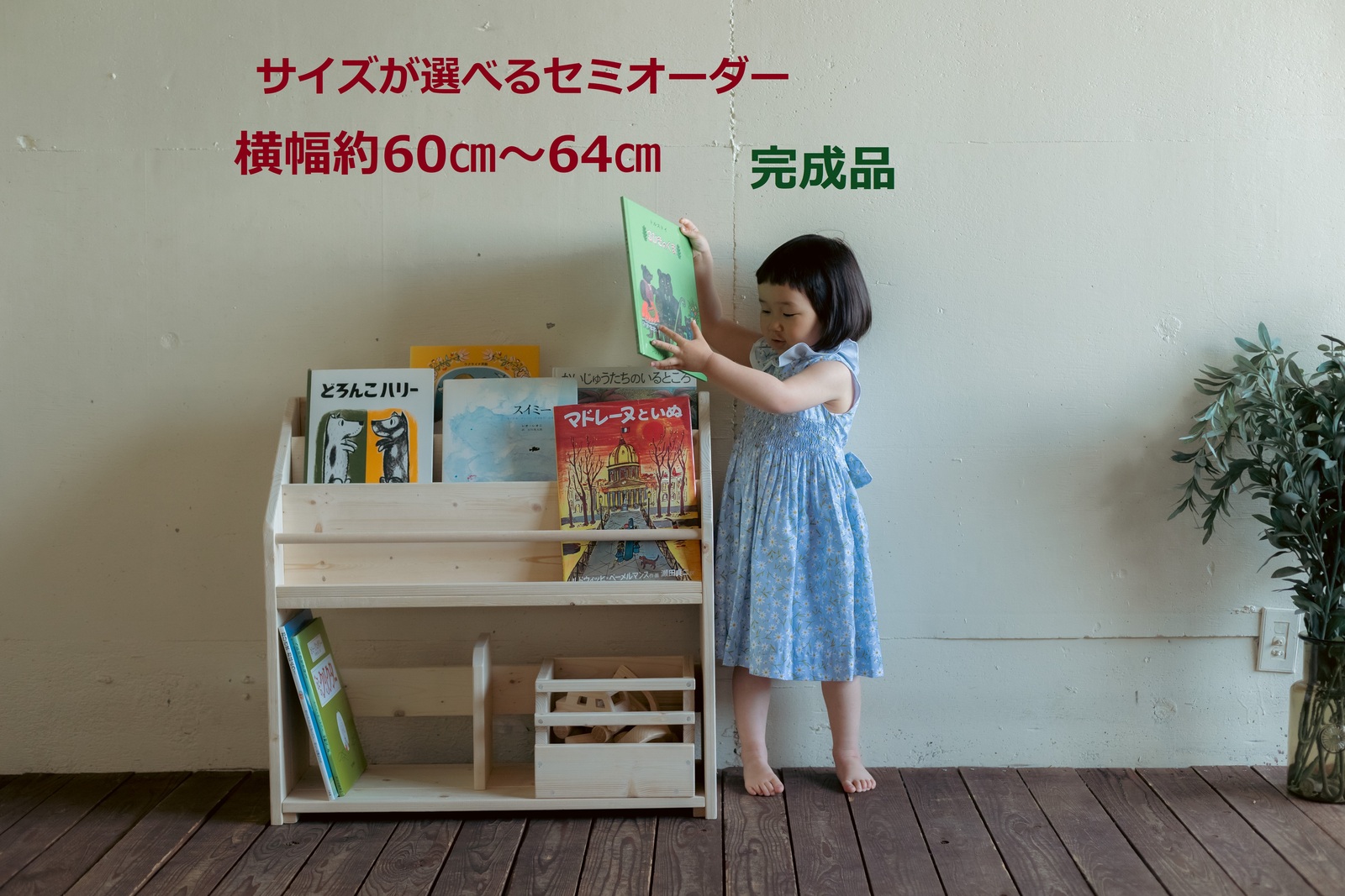 オーダーメイド - 本棚・マガジンラックの人気通販 | minne 国内
