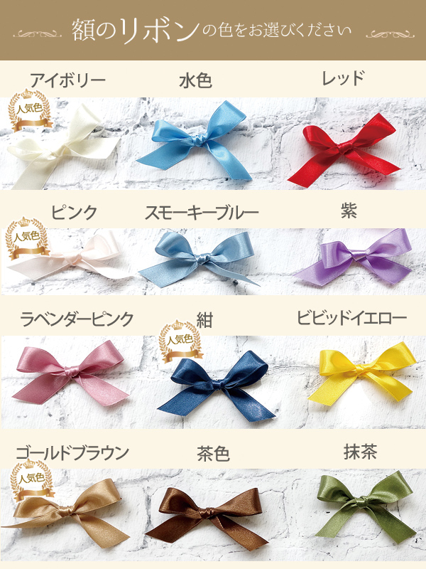 名入れ 古希祝い 花入り感謝状 リボン 立体額付き パープル 両親贈呈品 両親へのプレゼント 記念品｜詳細画像