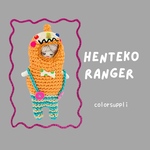 へんてこレンジャー☆モンスターオレンジ　ドールチャーム かぎ編み 編みぐるみ　キーホルダー　可愛い