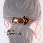 ヘアクリップ　No.41  8㎝金具　茶色系　べっこう柄  ゴールド　ブラウン　普段使い　髪留め　ヘアアクセサリー　ハーフアップ　ヘアアレンジ　