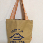 まいかけカバン小さなトートバック