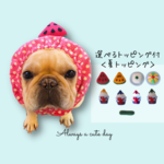 熱中症対策に！冷やし犬ヅラ[スイカ＊ピンク]