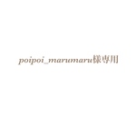 poipoi_marumaru様専用 メニュードリンク表 simple 納期7/13