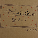【専用ページ】nailjojo 様専用さん③