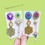 カケラシリーズピアス【右】2way 