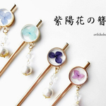 再販 紫陽花の簪（かんざし）