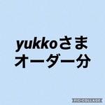あみぐるみ ＊yukkoさまオーダー分