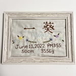 オーダー制＊刺繍の命名書