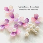 set★flower 6pcs & pearl 12pcs（フラワーセット)