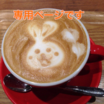 専用出品です。
