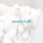 enne24-n-i様 専用出品
