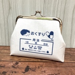 【受注製作】ハリネズミ 小銭入れ がま口 ちくちくクリニック レギュラーサイズ スリムタイプ