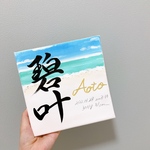 キャンバス　命名書　SOサイズ