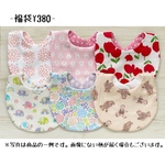 福袋 【sale】ふわふわ ガーゼ スタイ１枚￥380！！【女の子柄】