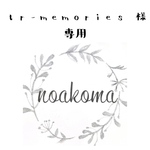 【tr-memories様 専用】再販 ＊little princess ＊ Rapunzel ＊ little princess ＊strawberry - red heart キッズネックレス