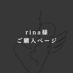 専用ページ