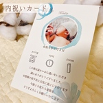 出産内祝いカード5枚セット♡マリン