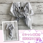 ネッククーラー/オシャレ首巻き（保冷剤2個付）ペイズリー／ホワイト