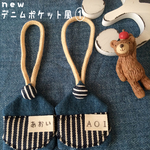 ネームタグ