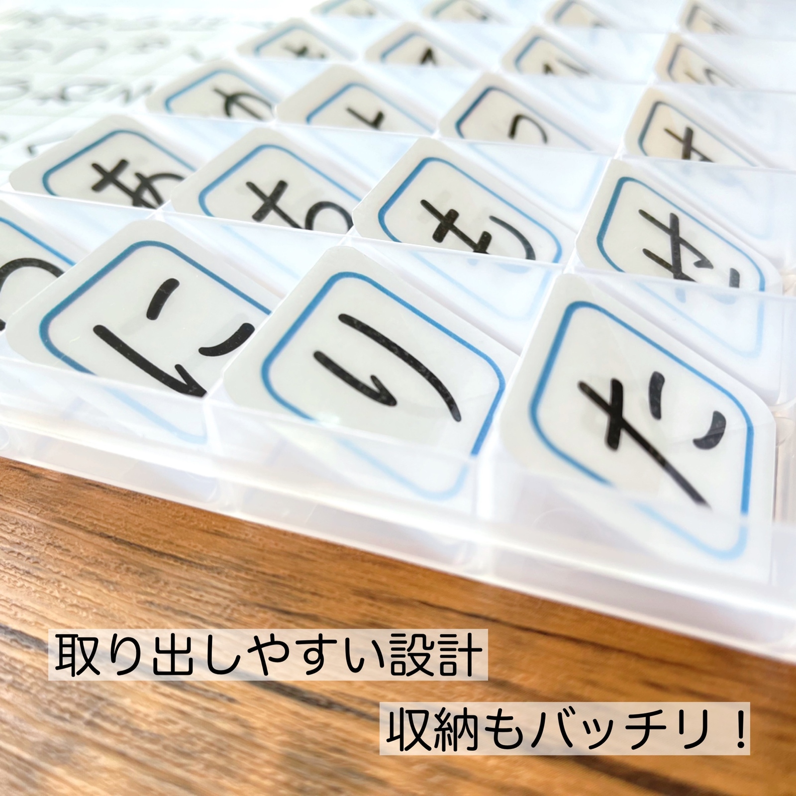 移動五十音カード 移動50音カード 言葉探しカード 知育 モンテッソーリ