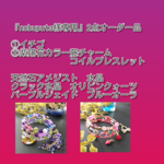 『nobuputa様専用』2点オーダー品　①イチゴ🍓　②紫陽花カラー藤チャームコイルブレスレット