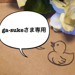 THANK YOUアヒルちゃん