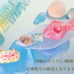 <ミニフィギュア>〜2019年4月の再販〜