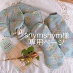 玄米カイロ1個&アイカイロ2個　order分
