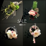 ★SALE!❇︎春夏秋冬4個セット❇︎季節のリース&スワッグ