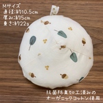乳がん全摘用パッド　Mサイズ　抗菌防臭加工生地使用