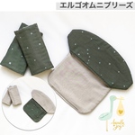 4sukacom様専用ページ　よだれカバー　首回りカバー被せるタイプ　エルゴオムニブリーズ♡