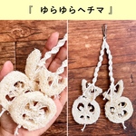 ゆらゆらヘチマでガジガジっと嘴お手入れ★