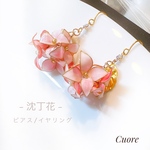 沈丁花 ピアス/イヤリング  ディップアート アメリカンフラワー 結婚式 ブライダル ウェディング ドレス 夏 着物 浴衣 和装 和服 フォト お花 可愛い ピンク ビーズ ストーン 成人式 母の日