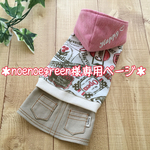 ＊noenoegreen様専用ページ＊
