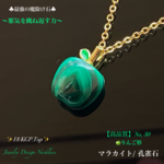 🍏りんご♡マラカイト/No,30✨18KGP.Top✨魔除けJewelry天然石ネックレス💫 